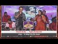 Ye Waqt Na Kho Jaaye Yogita Deshpande Shashi Shetty Vakratund Events