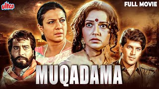 Download lagu Muqadama (1996) - एक मुक़दमा जिसने हिला दिया सत्ता का सिंहासन - Vinod Khanna, Zeba Bakhtiar, Aditya P mp3 Download lagu Muqadama (1996) - एक मुक़दमा जिसने हिला दिया सत्ता का सिंहासन - Vinod Khanna, Zeba Bakhtiar, Aditya P mp3