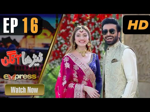 Pakistani Drama | Tehra Aangan - Episode 16 | Azfar Rehman, Neha, Mehar Bano, Sana Fakhar | IAE1O