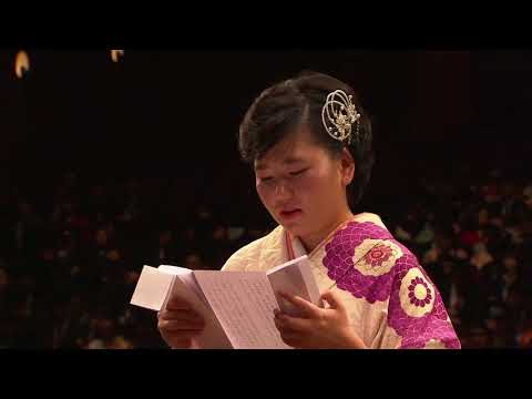 2017年度 神奈川大学 神奈川大学大学院 卒業式・学位授与式【2回目ダイジェストMovie】