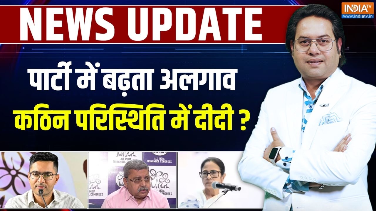 TMC Crisis : पश्चिम बंगाल की राजनीति में अनिश्चितता का माहौल