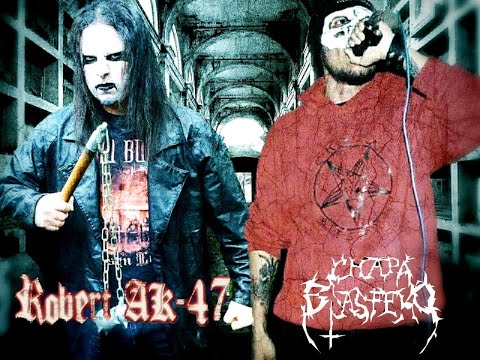 Robert ak47 - Reign of Terror ft. Chapa blasfemo