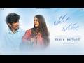 Adharam Madhuram Short Film Harsha Jessica Pavan Vision Telugu Short Film 2026
