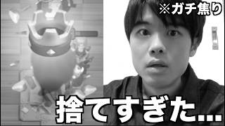 【負けたら削除】あの、本当に…【クラロワ】