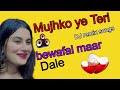 Ye Teri Bewafai Mar Dalegi DJ Remix Dance Cover Sonam Queen