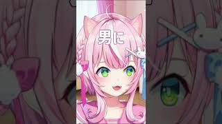 ナリ魔王様なぐさめてください【ヤン・ナリ/にじさんじ切り抜き/양나리/니지산지】