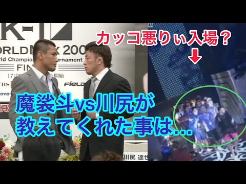 魔裟斗&武蔵チャンネルの対MMAに関する動画を観て思った事