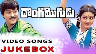 Donga Mogudu Telugu Movie Video Songs Jukebox || Chiranjeevi, Bhanupriya, Radhika