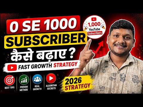 YouTube Video Viral Kyu Nahi Hota  10 Biggest Mistakes Jo Aap Kar Rahe Ho Fix Now 2026