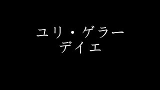 Attach YouTube