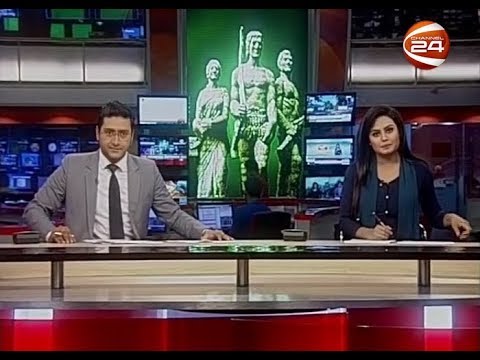 নিউজ 24 (News 24) | 7PM | 25-08-2017 - CHANNEL 24 YOUTUBE