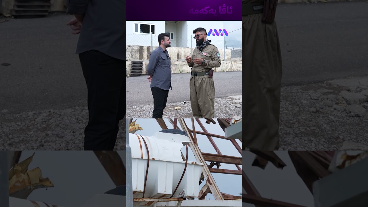 ڤیدیۆ | بەڵگەیەک دەدۆزێتەوە لە کەمپێکی کوردستان ئێران بۆردوومانی کردووە