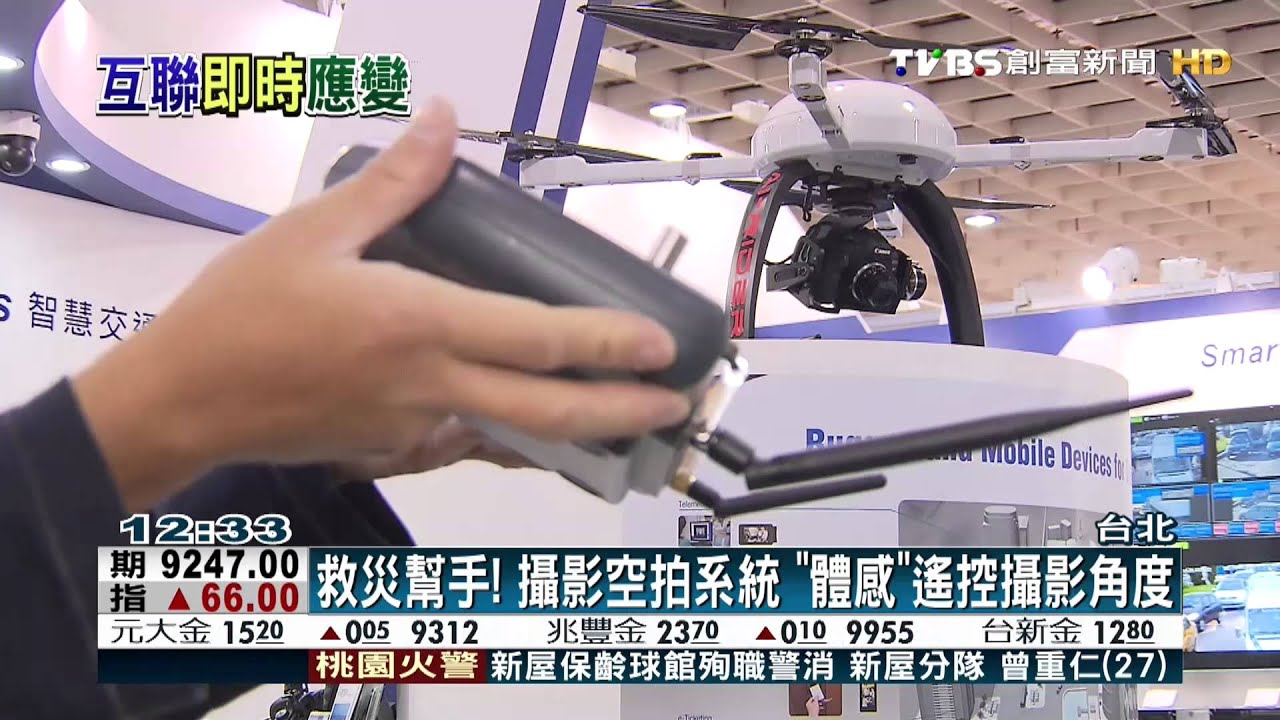 智慧城！APP搭雲端主機　在外「一機」操控家電