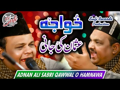 New Qawwali 2020 - Khuwaja Usman - Adnan Ali Sabri - Official Video - Sufi Records