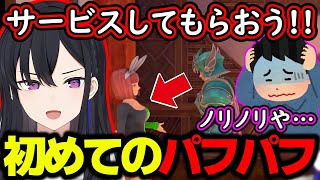 【面白まとめ】初めてのパフパフをギャグみたいな格好で受ける一ノ瀬うるはwww【ドラゴンクエスト11S/切り抜き/ぶいすぽっ!】