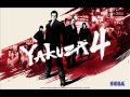 Yakuza 4 OST Speed Star