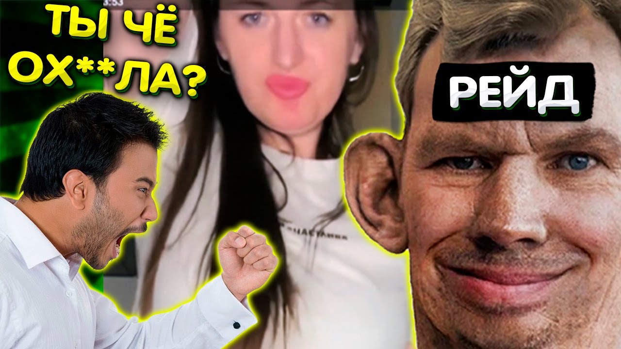 Трэш в Друг вокруг! Муж ВОРВАЛСЯ на стрим и быканул Валакас в шоке