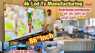Smart LED TV Production and Assembly, Distributer बने लाखों कमाए Manufacturing Processes #smarttv