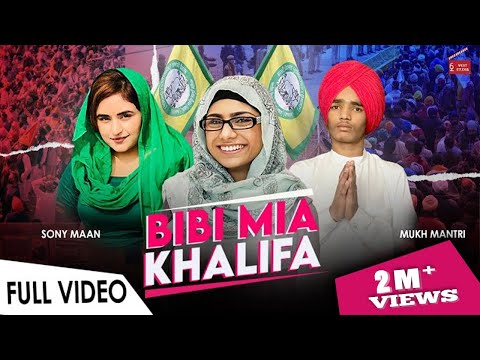 Bibi Mia Khalifa