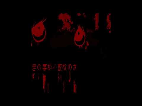 02. deadrazy - 八點黑八點風車星 → [U  2736]。跨語/[110110000110] [21.01.2018]