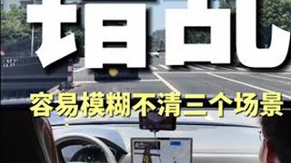 驾校教你拿证，陪练教你开车