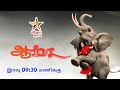 Aamaa Tamil Dubbed Movie Poorna Vijay Super Premiere Avunu Tamil Dubbed Movie