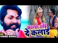 HD VIDEO - कान्हा छोड़ दे कलाई -  Meri Jaan Ho Radha - Samar Singh , Kavita Yadav - Kris