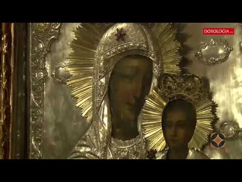 Polieleu Robii Domnului - Byzantion Choir - IBMF 2017