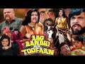 Aag Aandhi Aur Toofan Full Action Movie Kiran Kumar Mukesh Rishi Upasana Singh