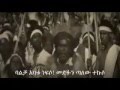 Teddy Afro-Tikur Sew ‹‹ጥቁር ሰው››Official Music Video[Amharic lyrics]