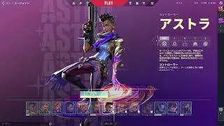 雑談しながらヴァロラント配信40