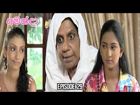 Amanda Sinhala Teledrama Episode 29 - (2025-06-28)