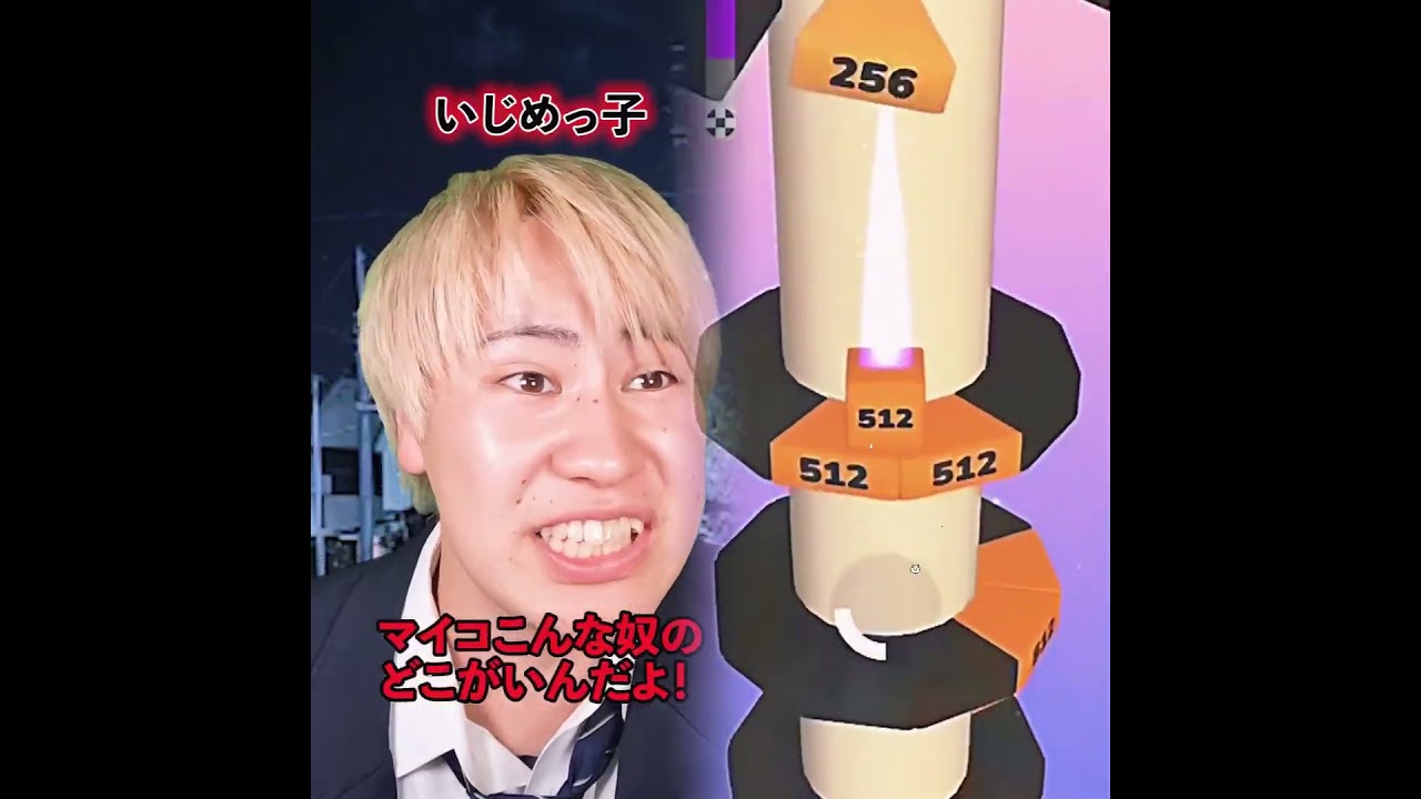 【末路コント】いじめをした男の末路#shorts#youtube#pov #fyp #fypシ #foryou #foryoupage #funny #viral