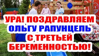 ДОМ 2 НОВОСТИ НА 6 ДНЕЙ РАНЬШЕ – 21 ОКТЯБРЯ 2020 (21.10.2020)