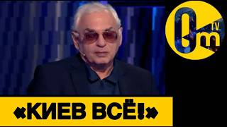 «ПОРА БЕЖАТЬ ИЗ ЭТОЙ РОССИИ!»