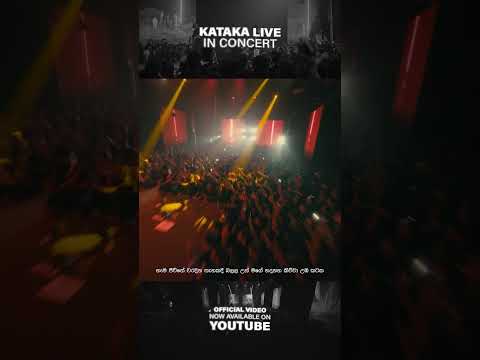 Kataka (කටක) Live at Kataka Live In Concert | Official video out now! 🔥