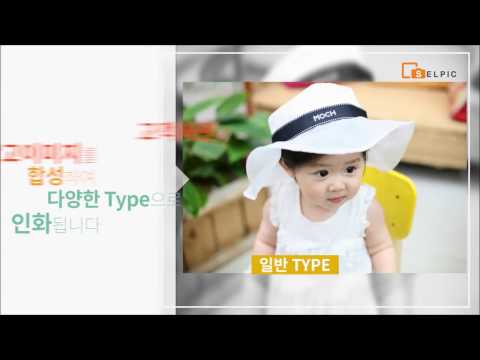 셀픽 스마트사진인화 서비스