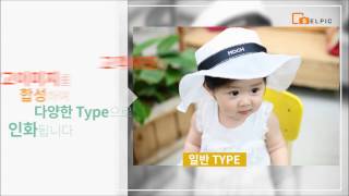 디지털 사이니지