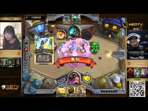 Eloise vs Jiesha - Celestial Invitational #1: Group B