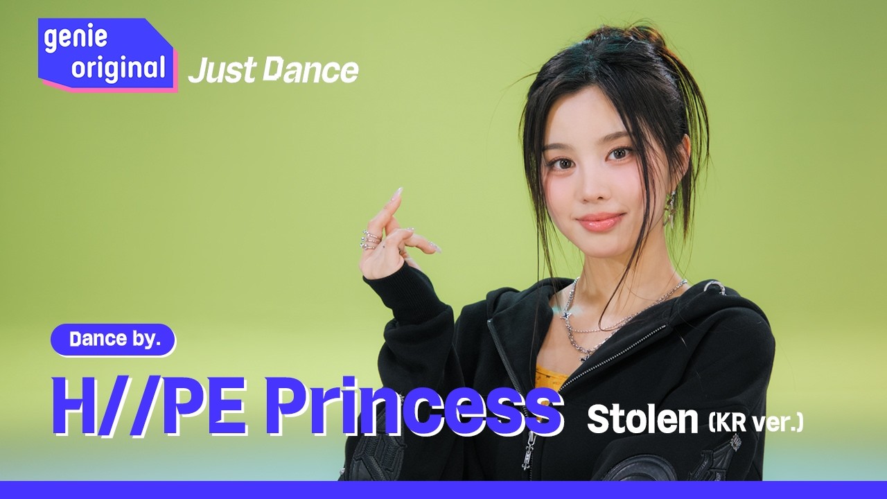 [4K] H//PE Princess (하입프린세스) - Stolen (KR ver.) | #저스트댄스 #Just_Dance
