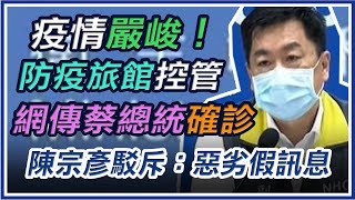 7天暴增千例本土　各縣市急設集中檢疫所