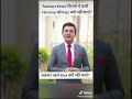 Shubhankar Mishra Tik tok hit video