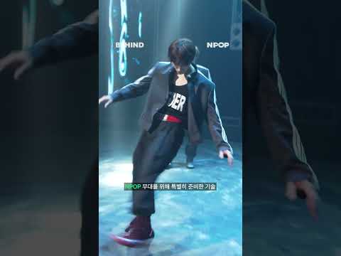 [비하인드] 유우가 지구를 굴리는 방법 🌎