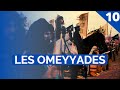 LES OMEYYADES - MOUAWIYAH ET LA NOMINATION DE YAZID - ÉPISODE 10
