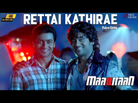 Rettai kathire 4K Video | Maattrraan Movie Tamil | Suriya | Kajal Agarwal | Harris Jayaraj
