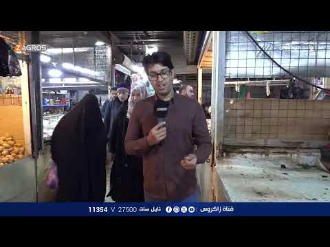 فيديو | دمشق.. مواقف المجتمعين في الرياض من الكورد وقسد