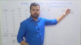 Karl Pearson Coefficient of Correlation | Learn Economics on Ecoholics