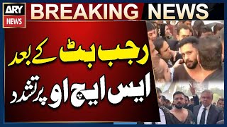 “Rajab Butt ka Karachi Court Attack: Sach, Tanaazay aur Qanooni Pehlu”