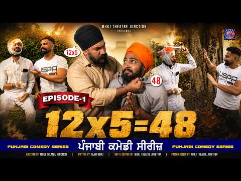 Harmeet Singh 12Ã—5 48
