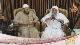 مناقشة في الناسخ والمنسوخ  ( 31 )  تاريخ 28 4 2019
